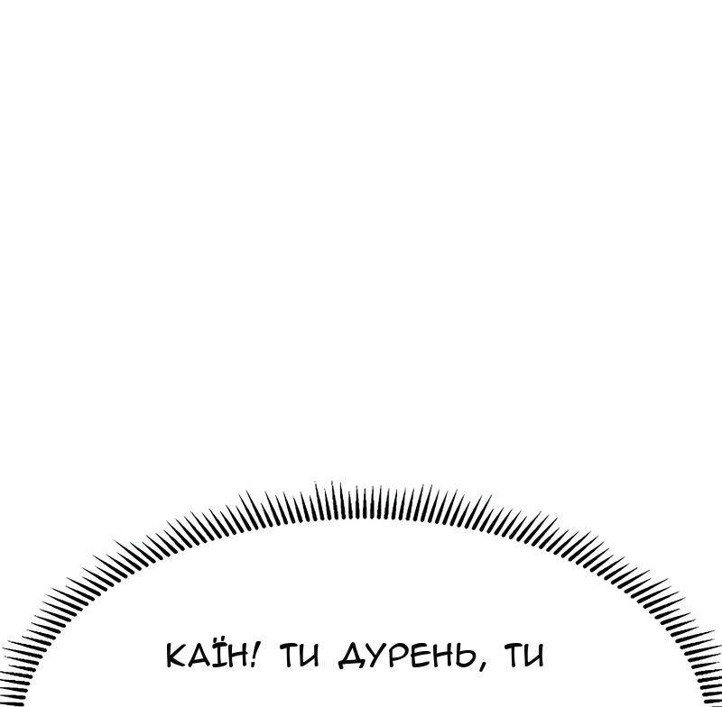 Сторінка 28