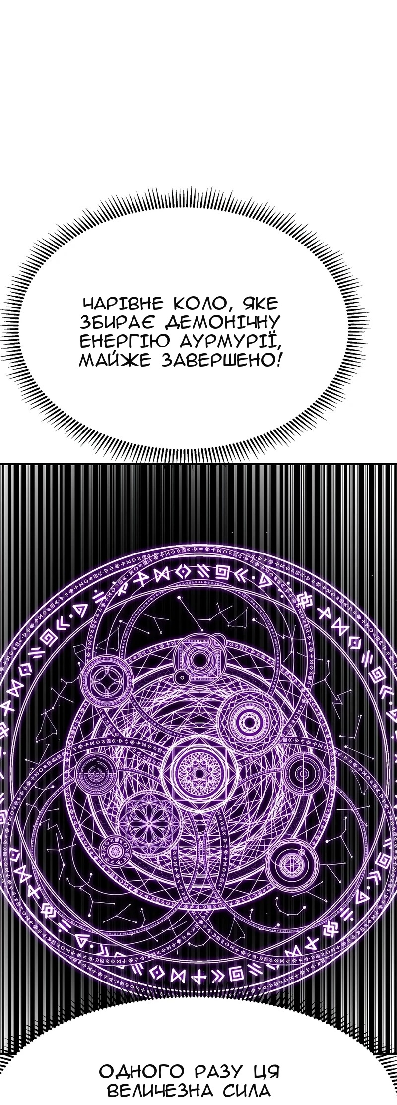 Сторінка 30