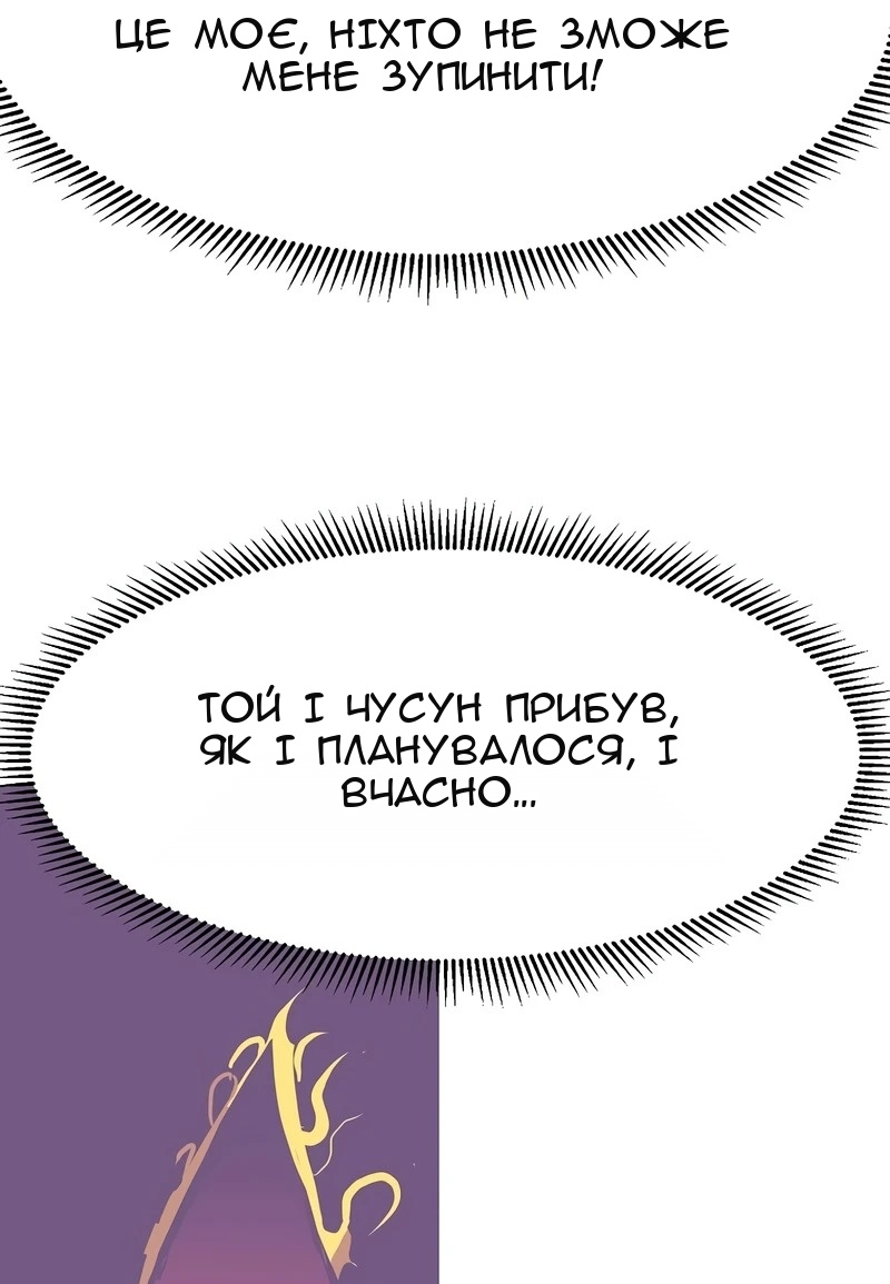 Сторінка 31