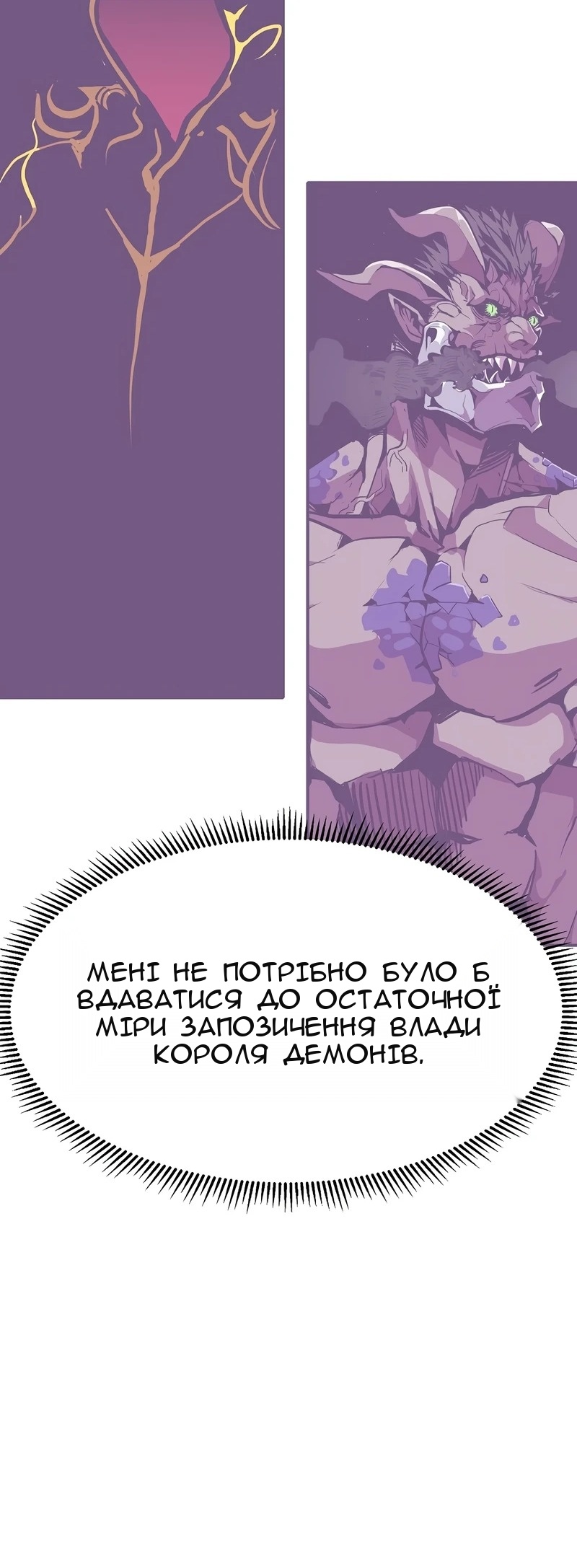 Сторінка 32