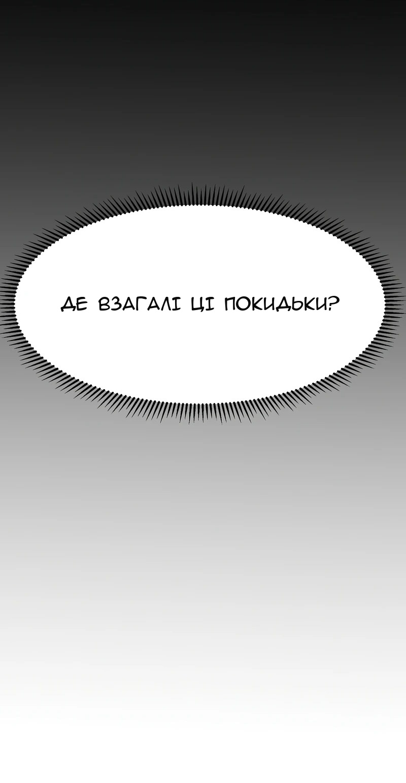Сторінка 34