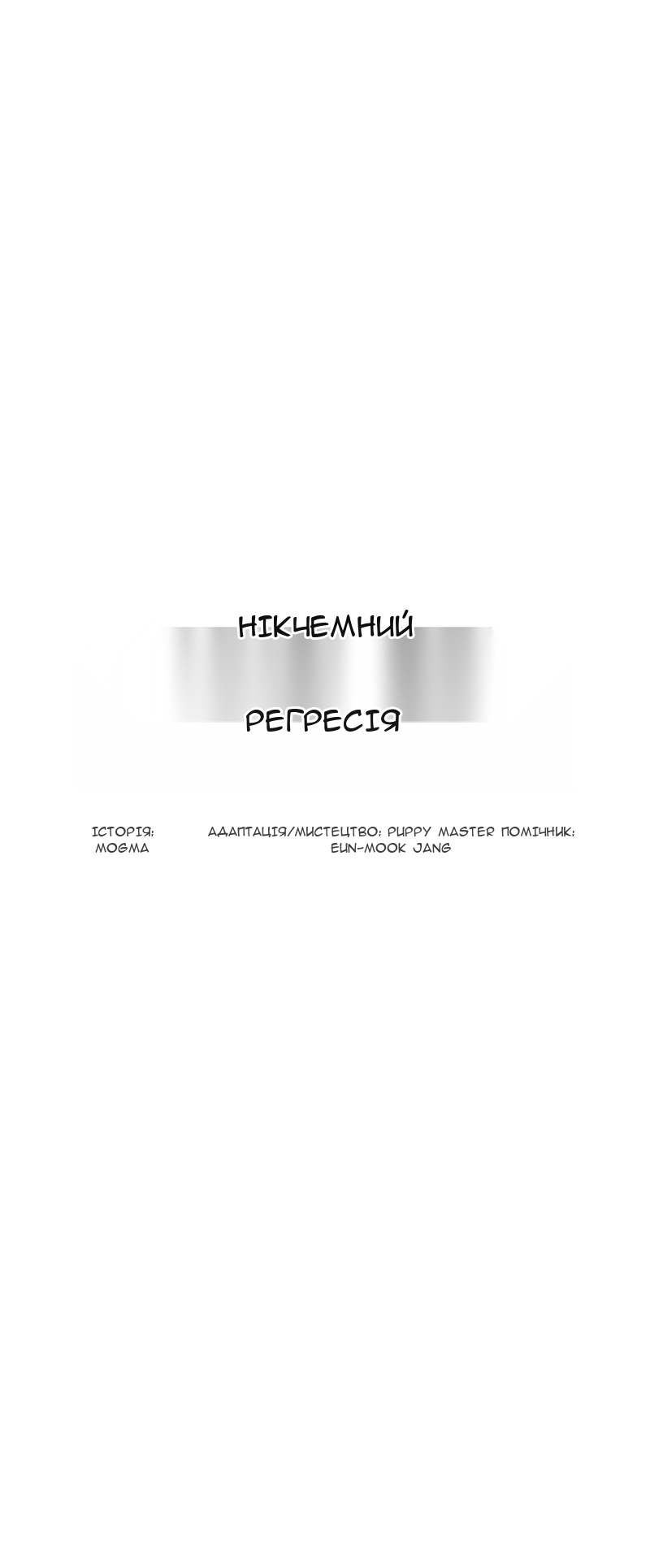 Сторінка 35