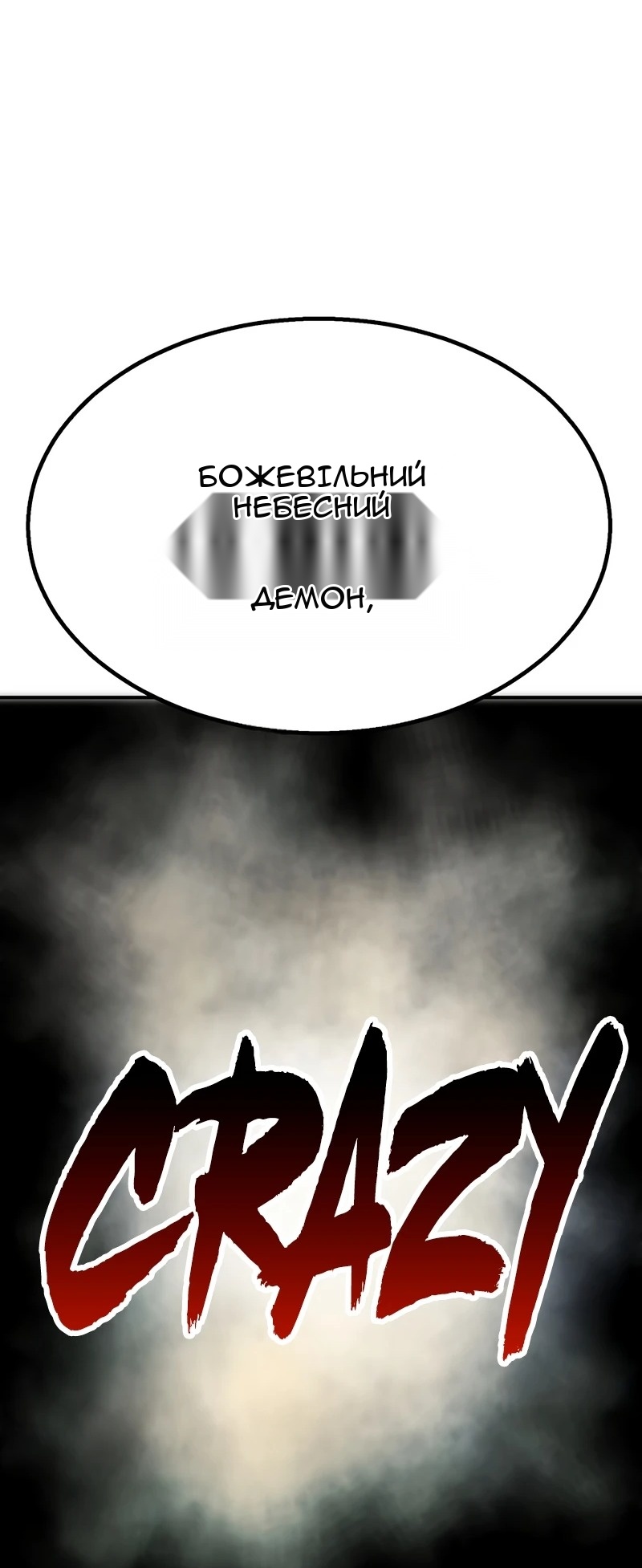Сторінка 40