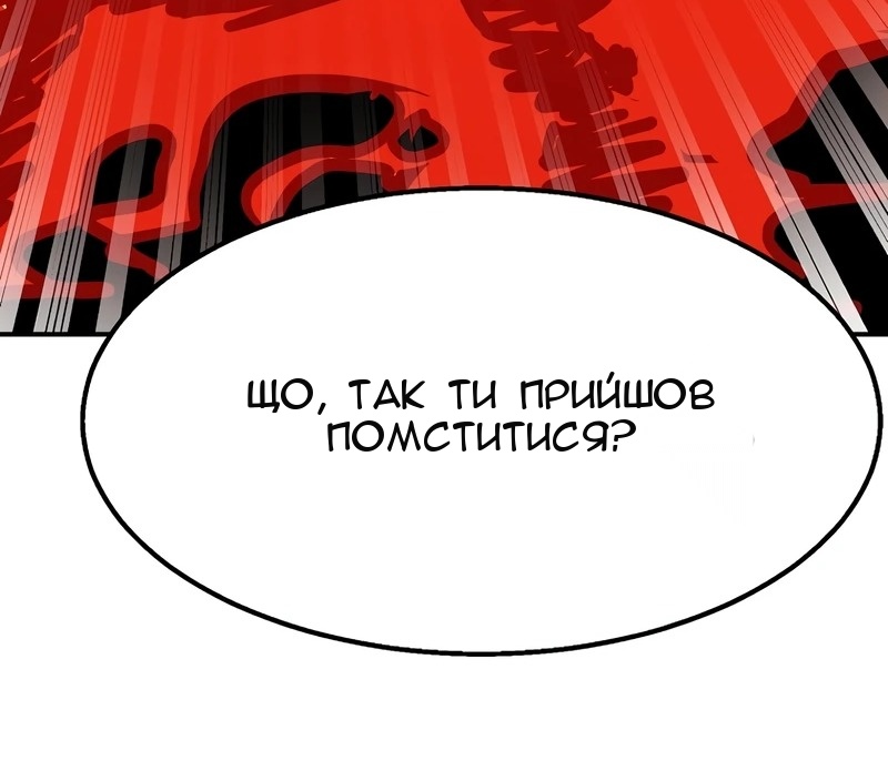 Сторінка 56
