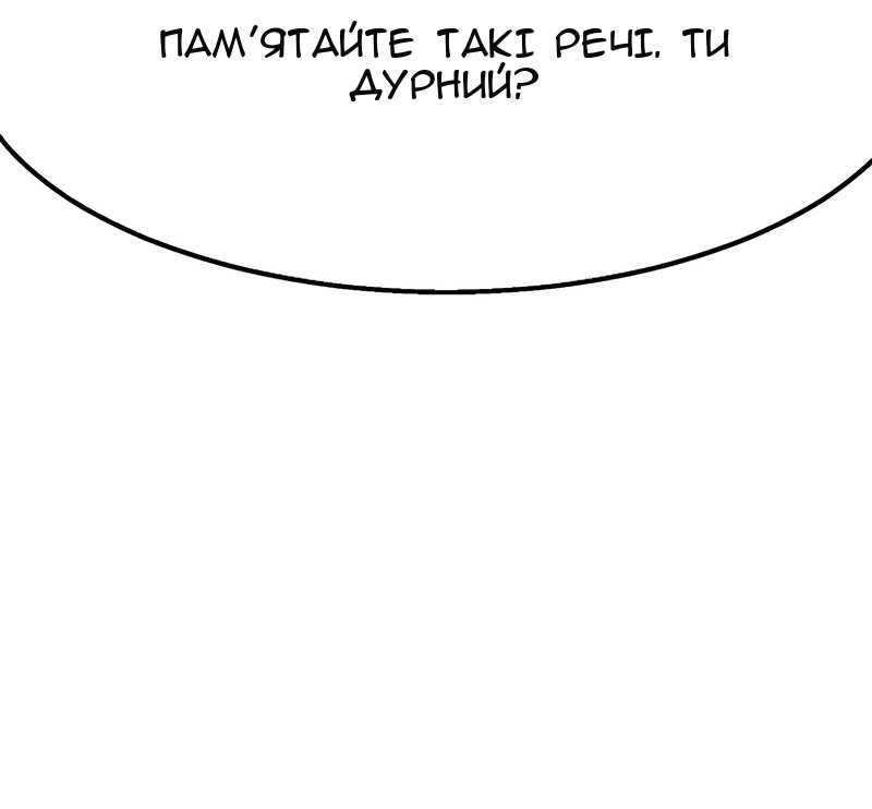 Сторінка 58