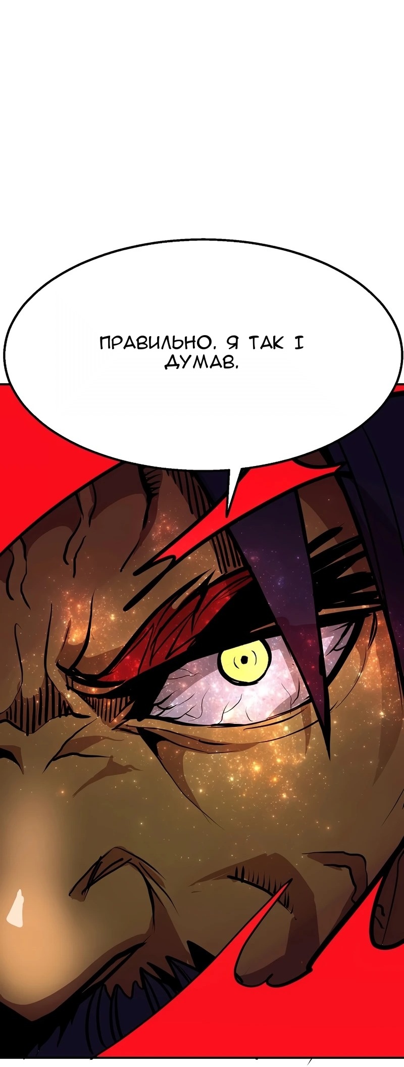 Сторінка 59