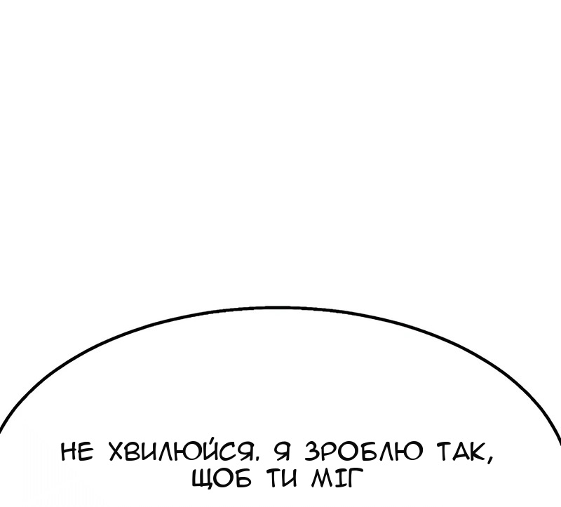 Сторінка 60