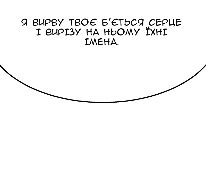 Сторінка 62
