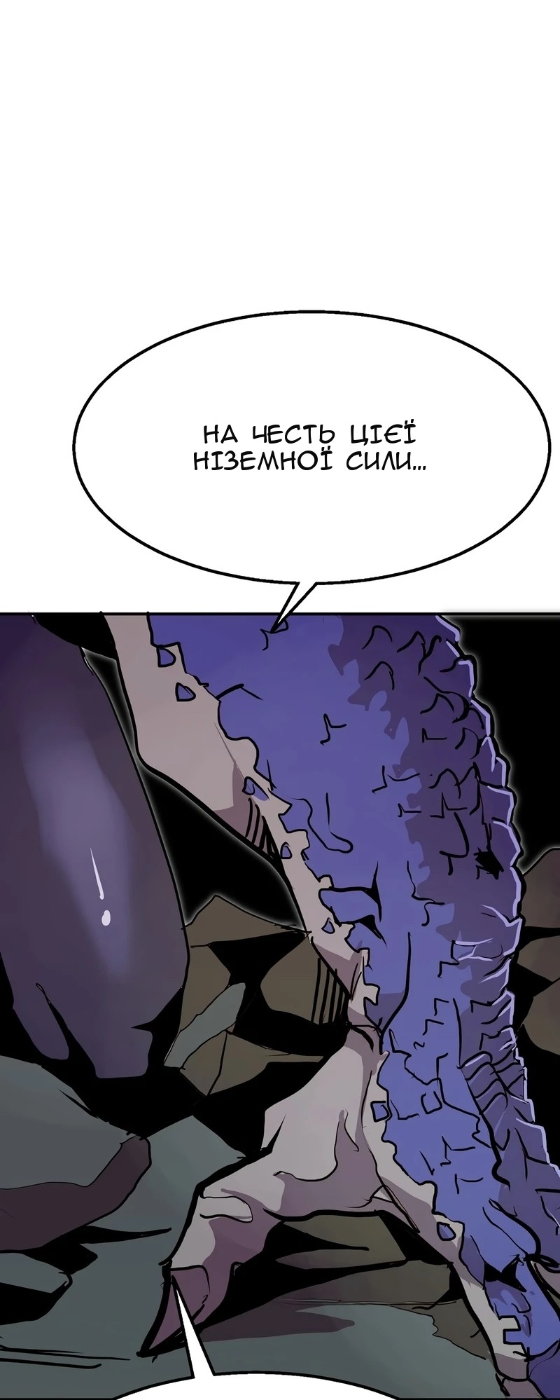 Сторінка 81