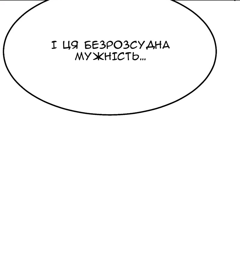 Сторінка 82