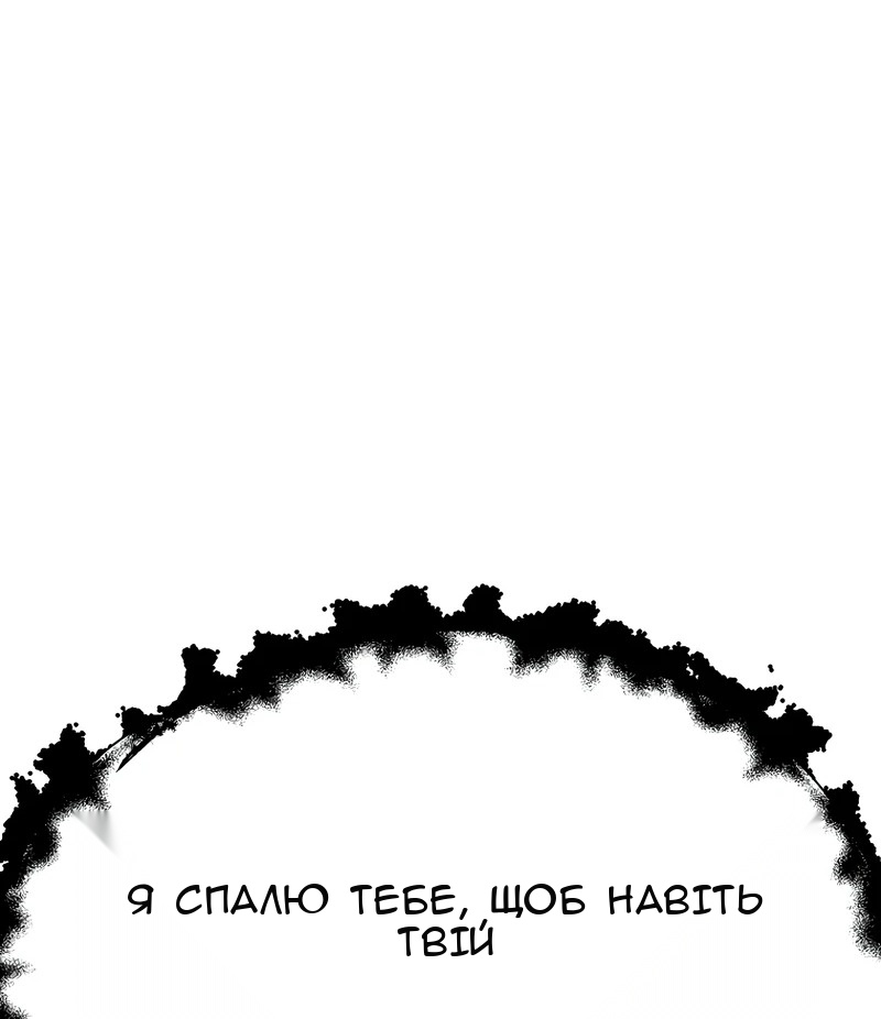 Сторінка 83