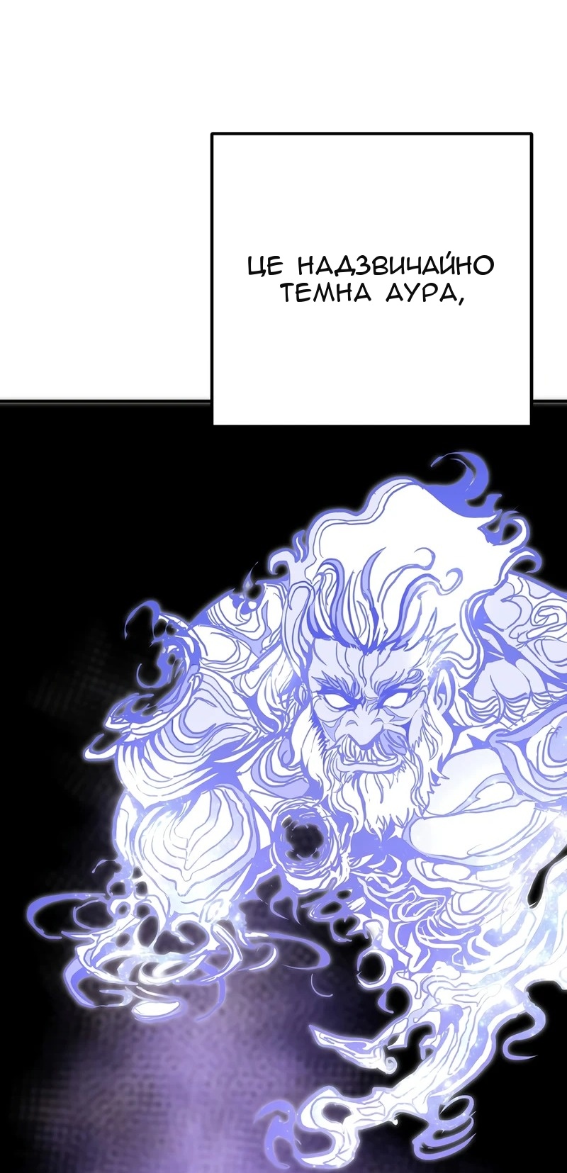 Сторінка 3