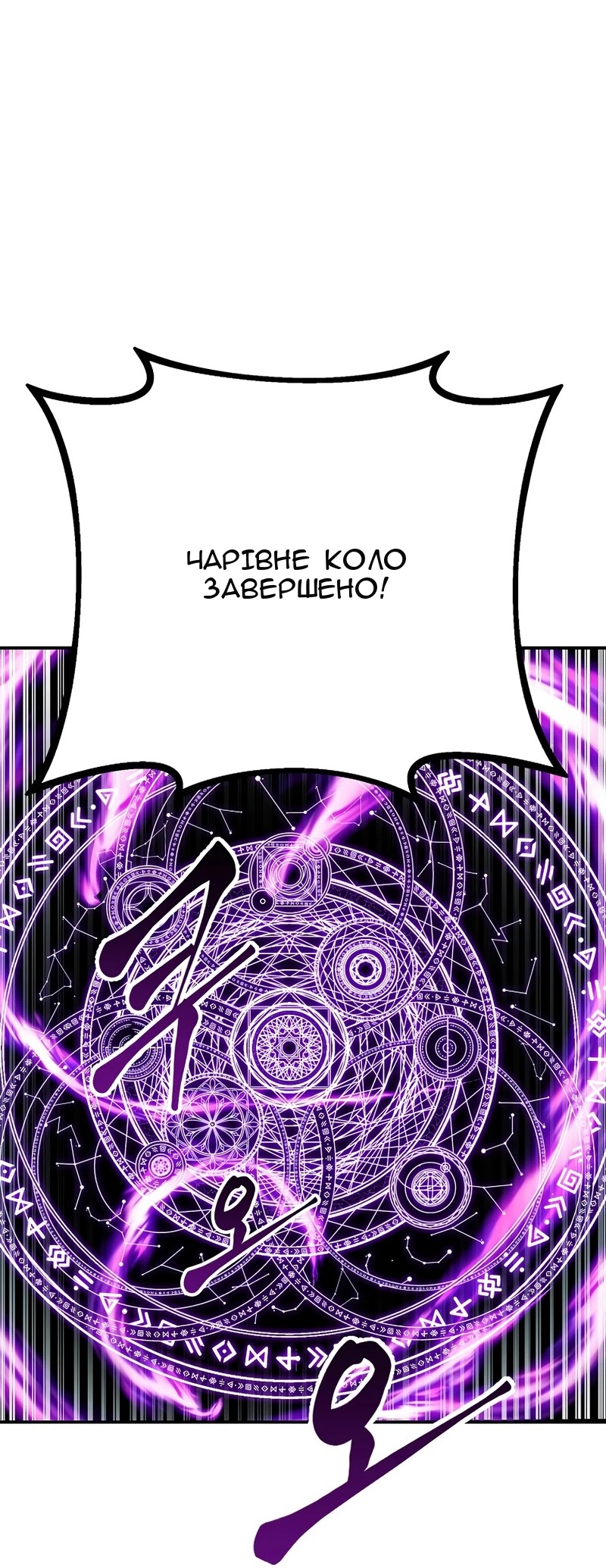 Сторінка 10