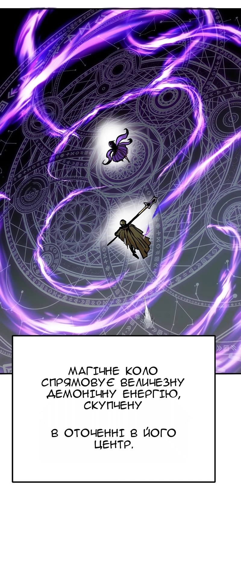 Сторінка 18