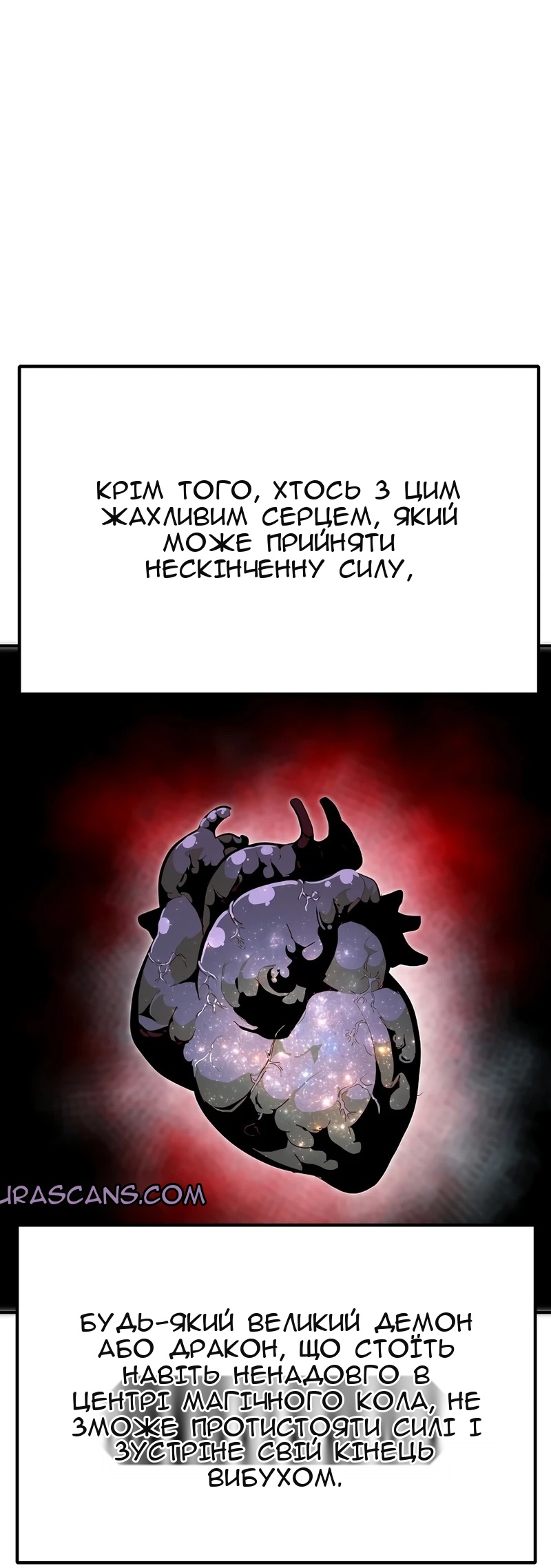 Сторінка 23