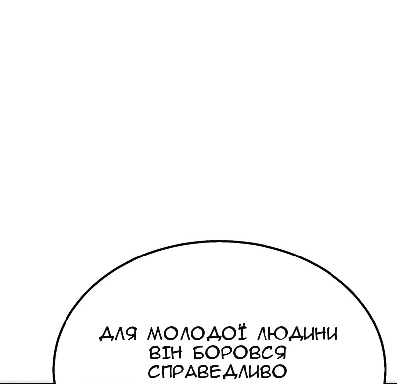 Сторінка 24