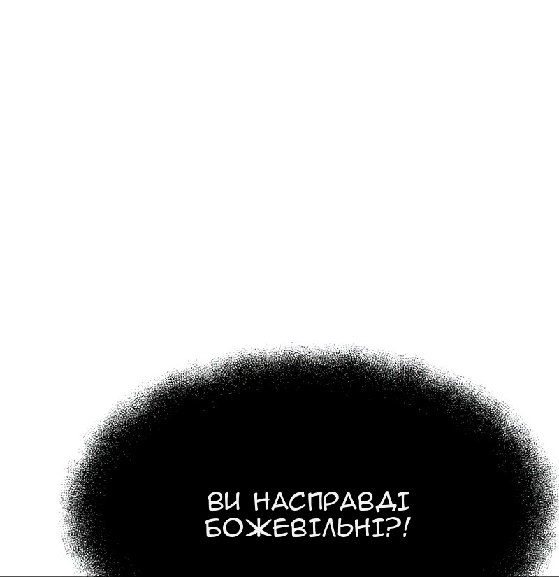 Сторінка 32