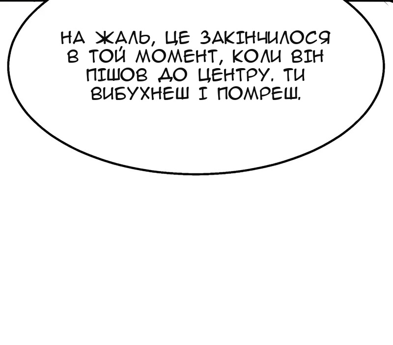 Сторінка 38