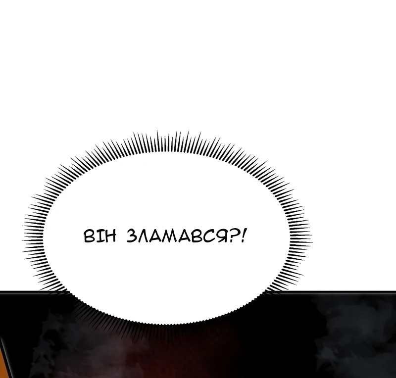 Сторінка 47