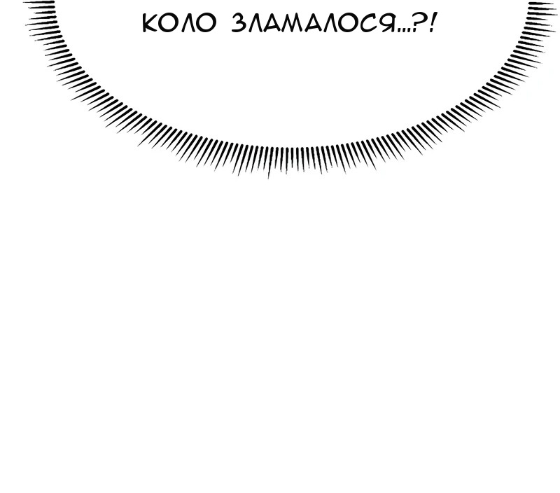 Сторінка 49
