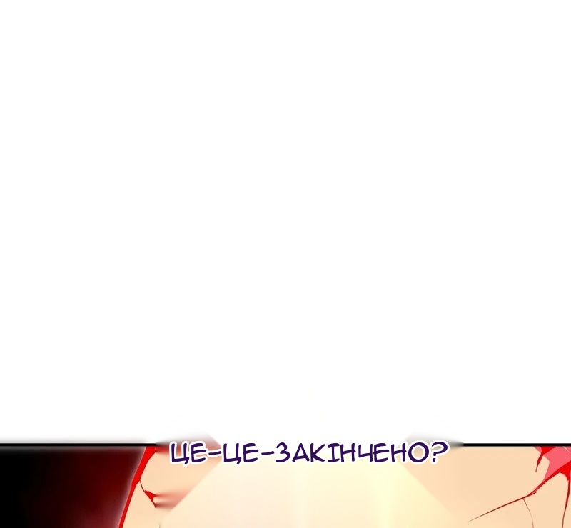 Сторінка 56