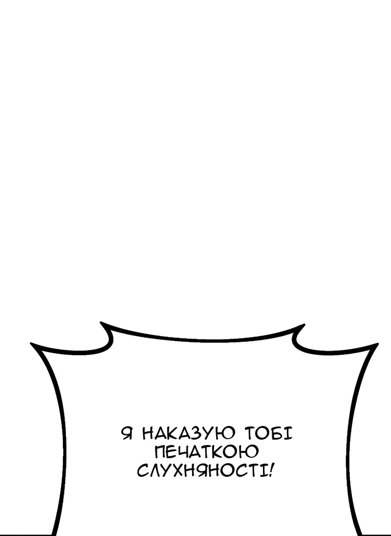 Сторінка 60