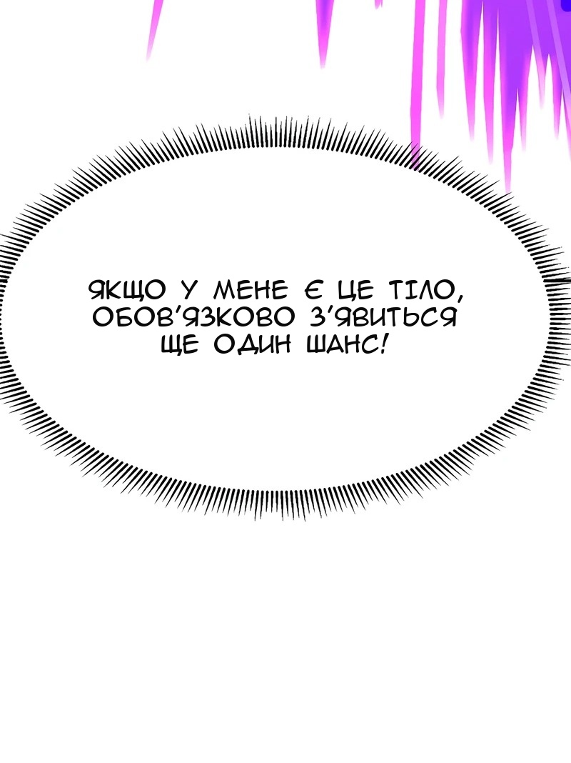 Сторінка 63