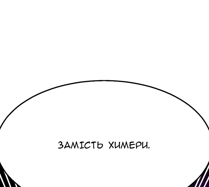 Сторінка 65