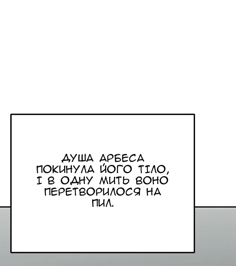 Сторінка 75