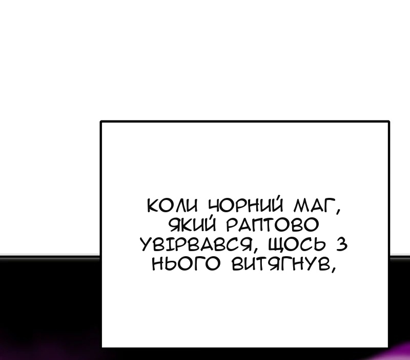 Сторінка 77