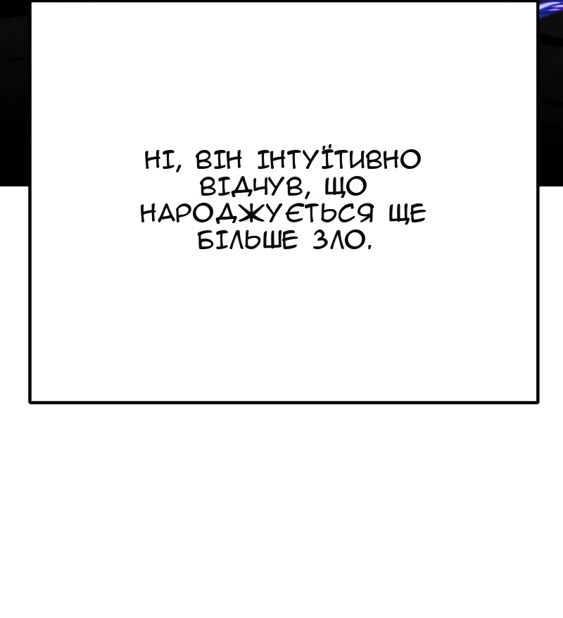 Сторінка 83