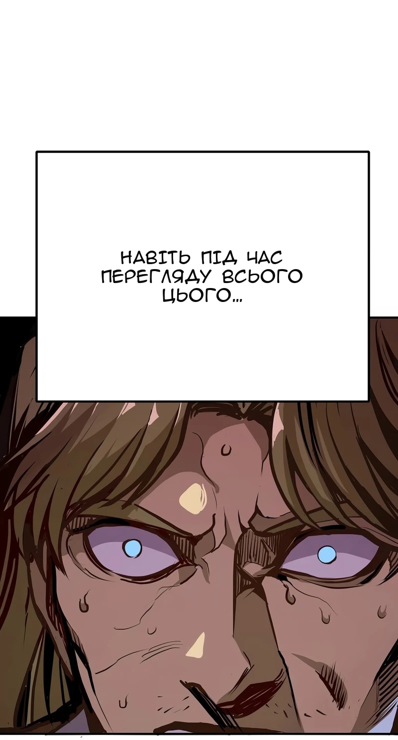 Сторінка 84