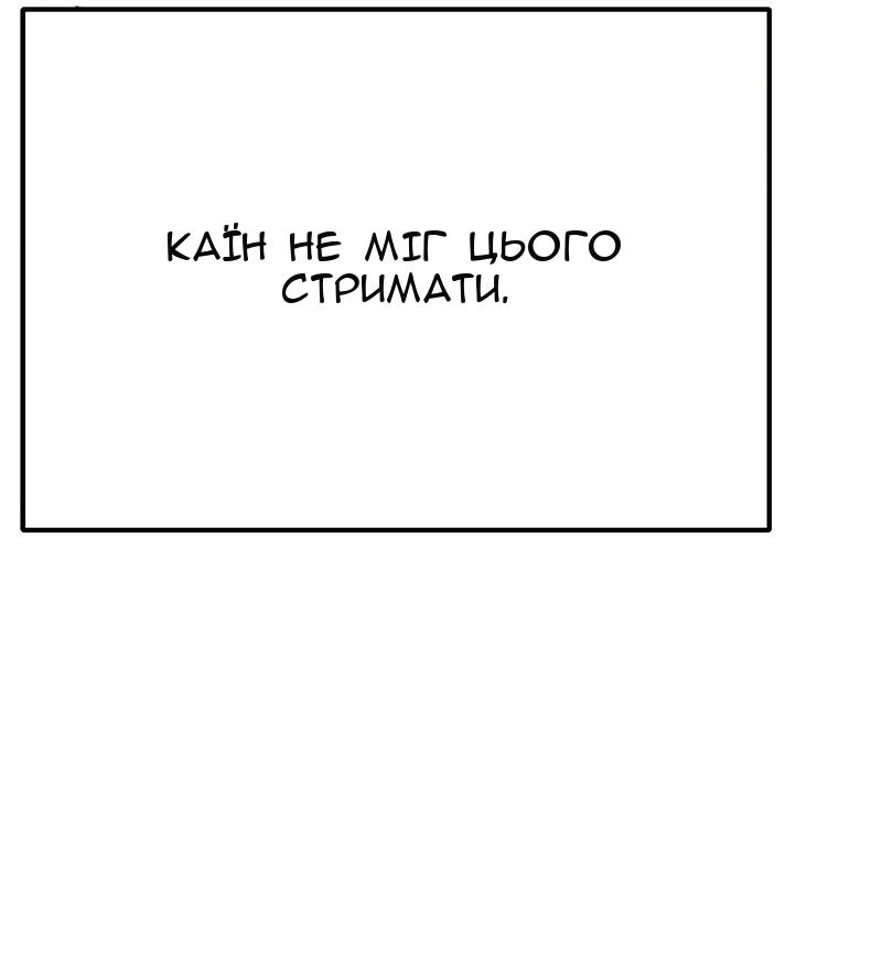 Сторінка 85