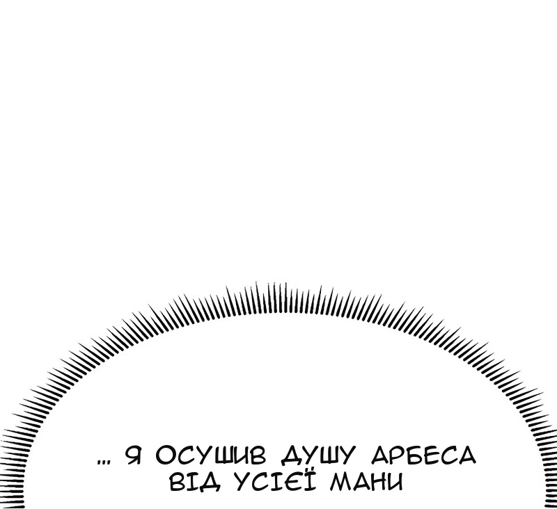 Сторінка 86