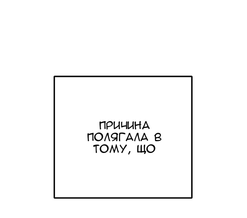 Сторінка 90