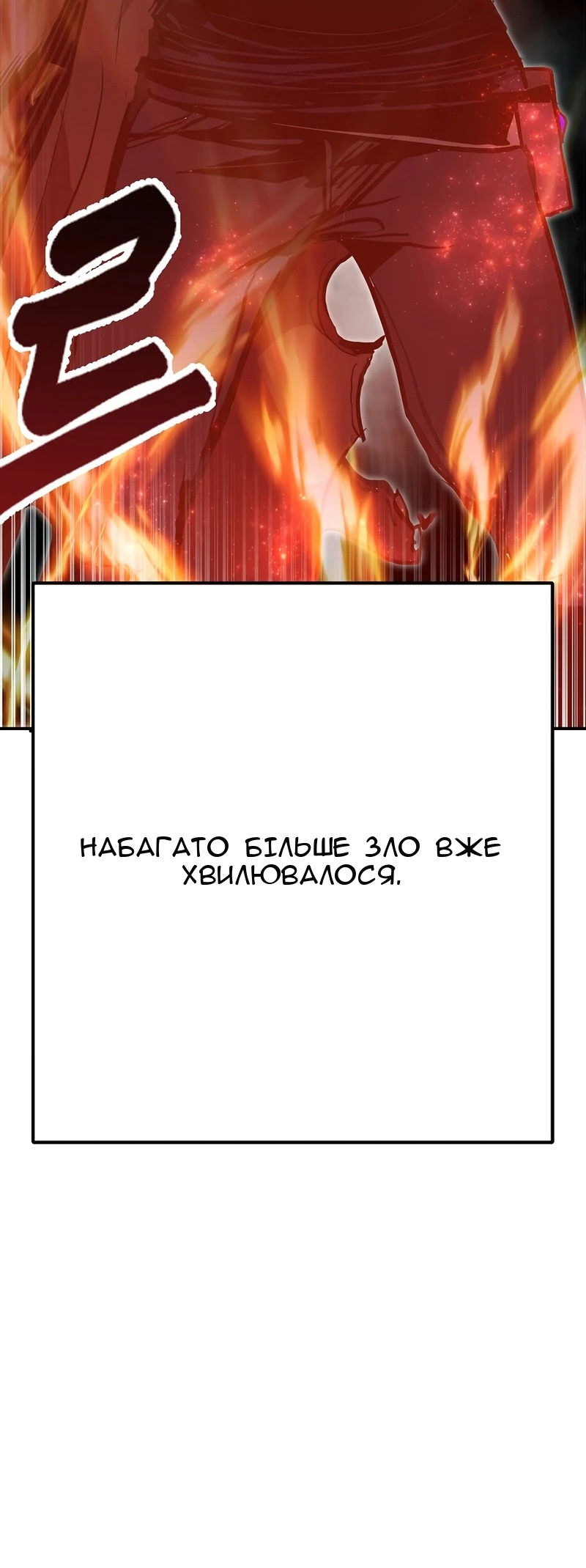 Сторінка 92