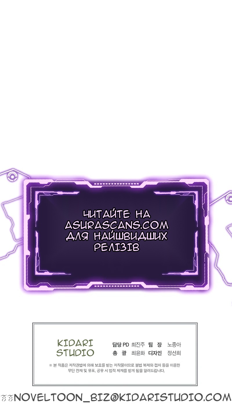 Сторінка 93