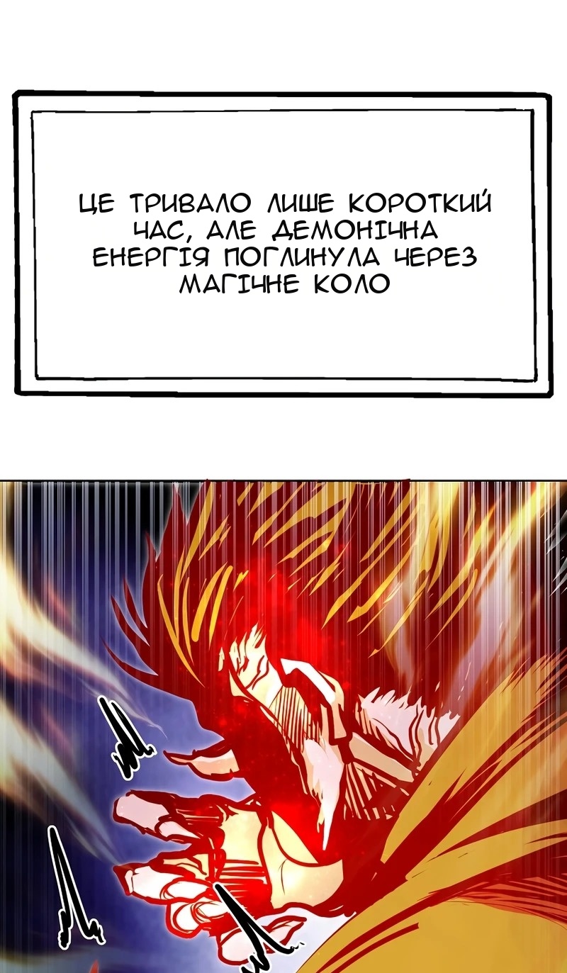 Сторінка 6