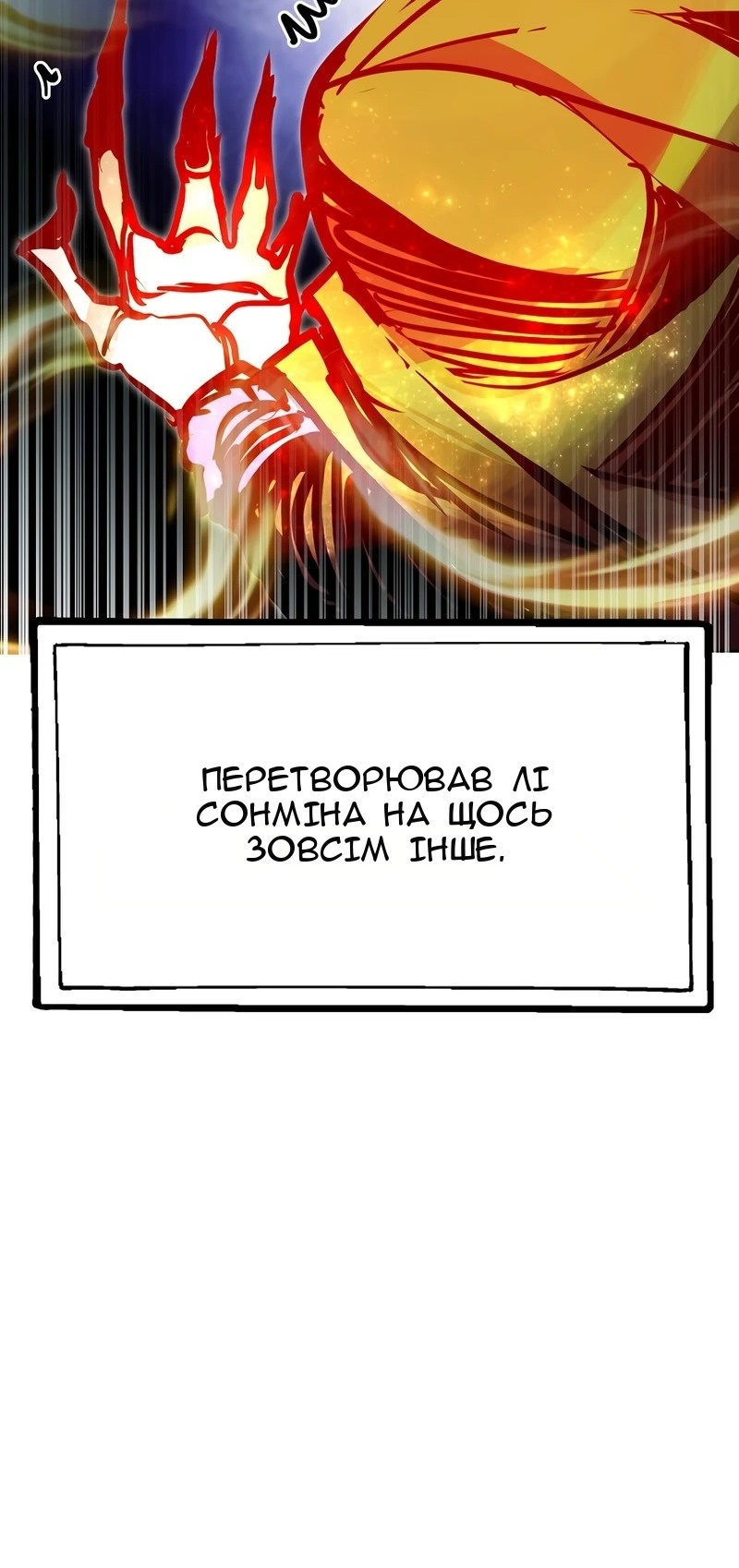 Сторінка 7