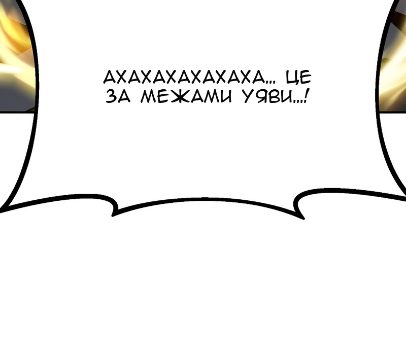 Сторінка 11