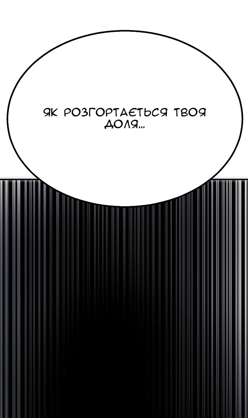 Сторінка 14