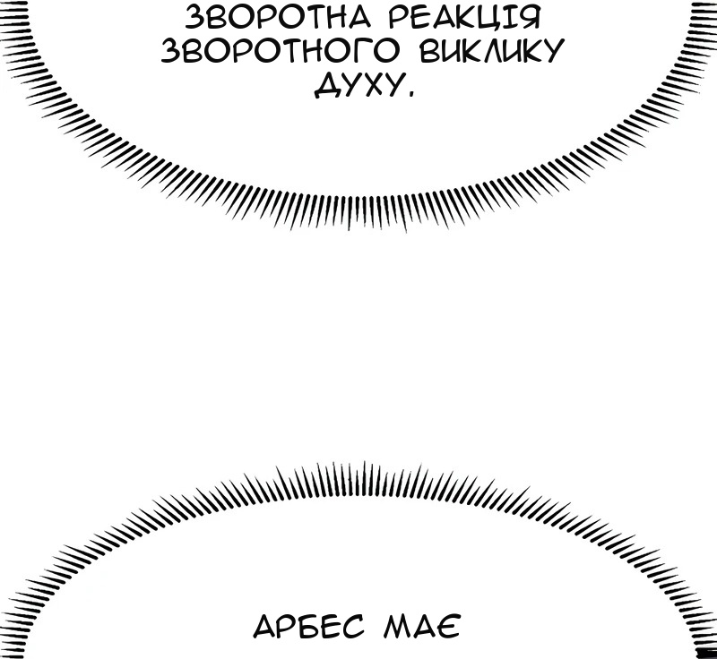 Сторінка 22