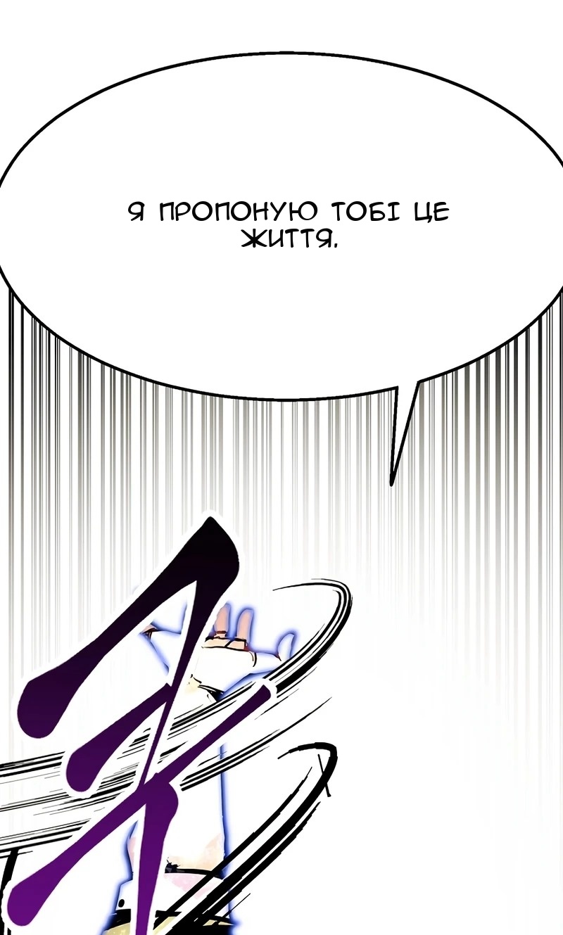 Сторінка 31