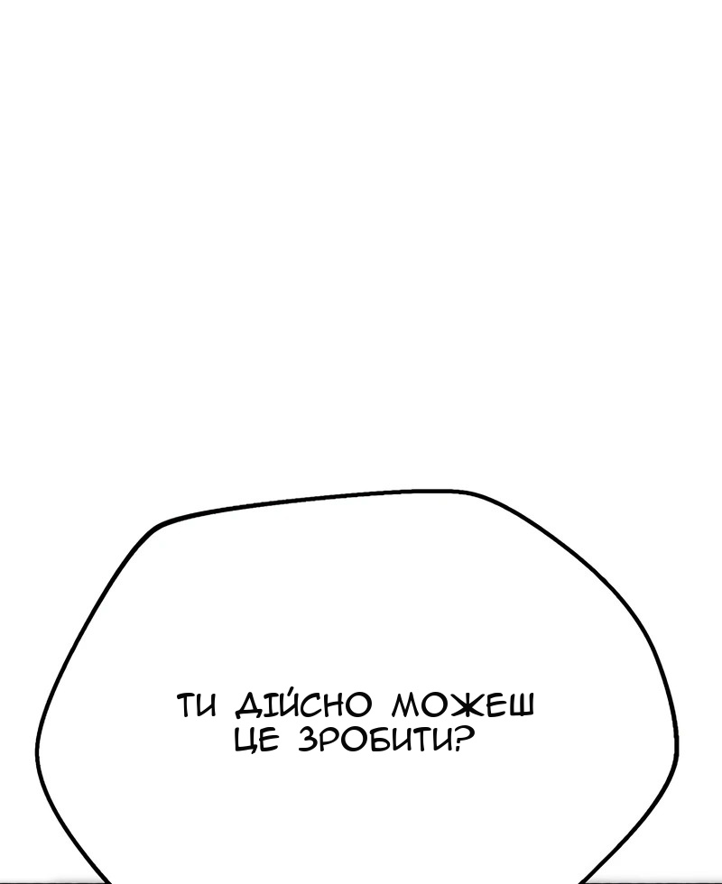 Сторінка 43