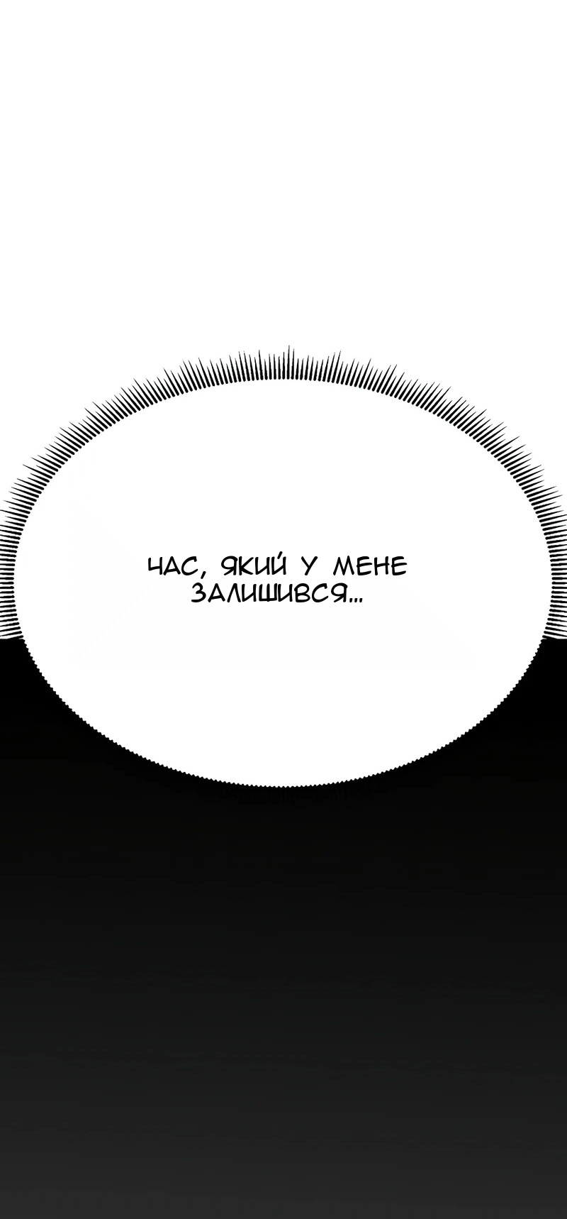 Сторінка 47