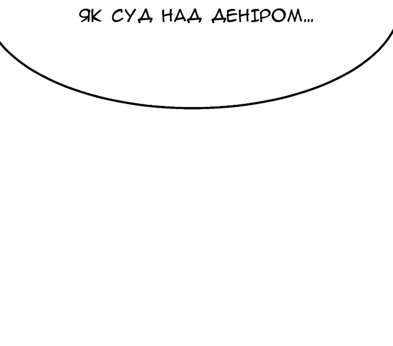 Сторінка 53