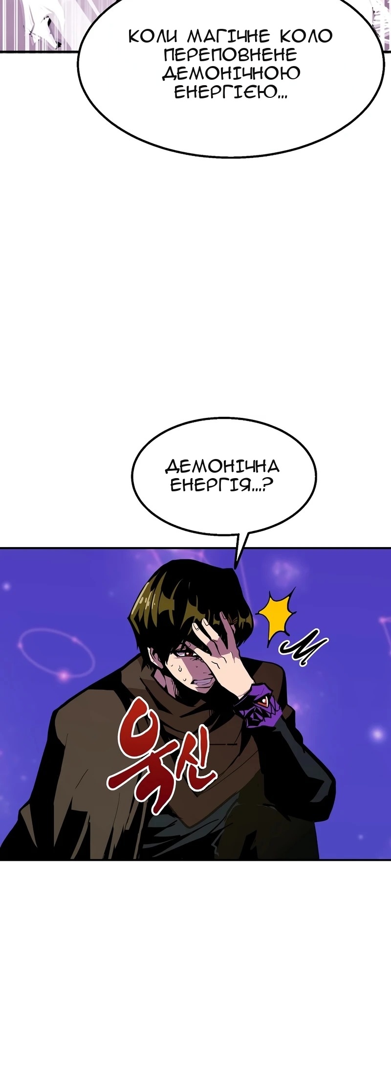 Сторінка 55