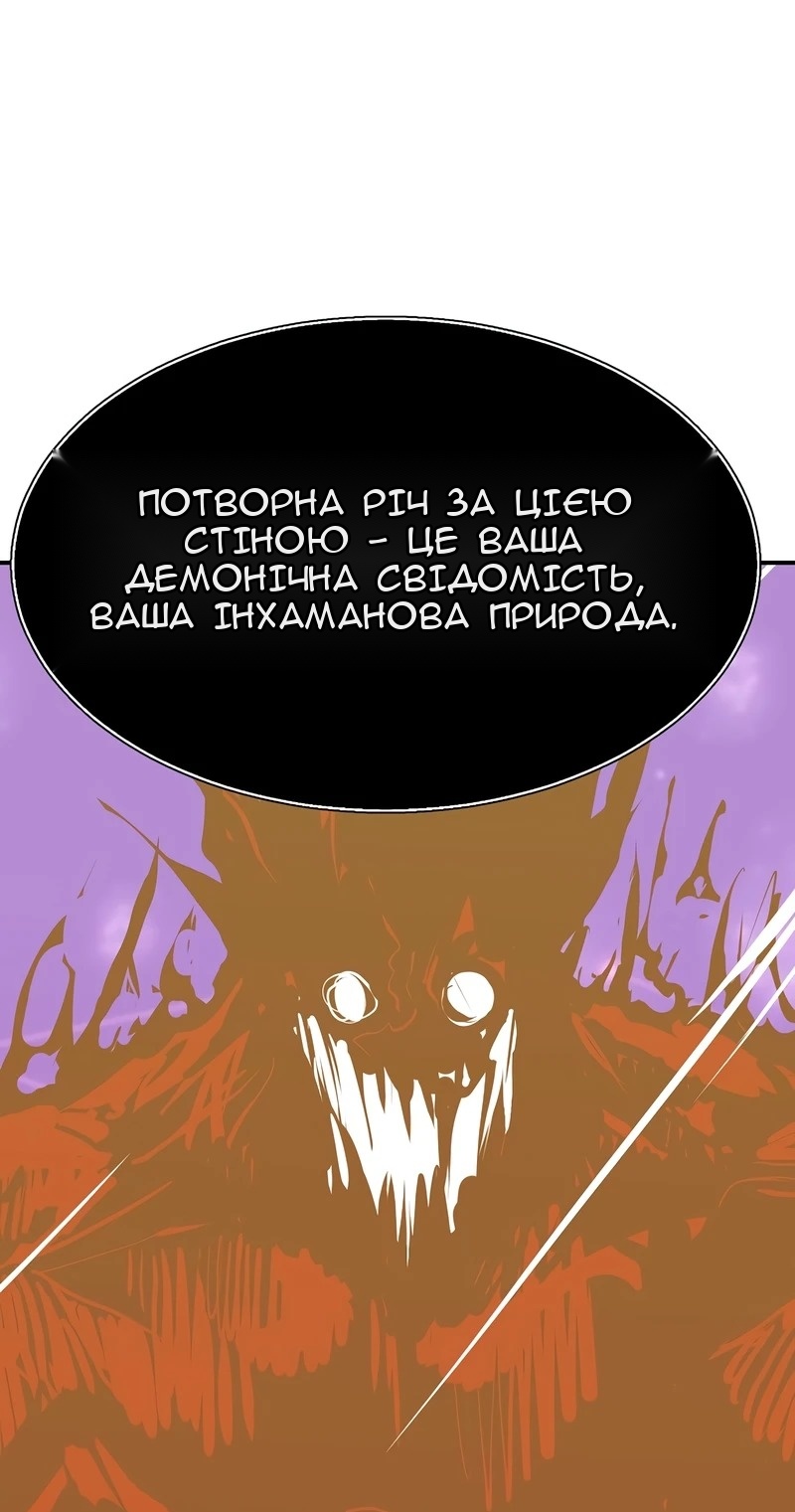 Сторінка 67