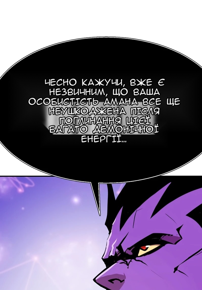 Сторінка 69