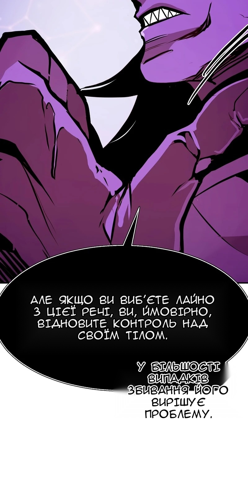 Сторінка 70